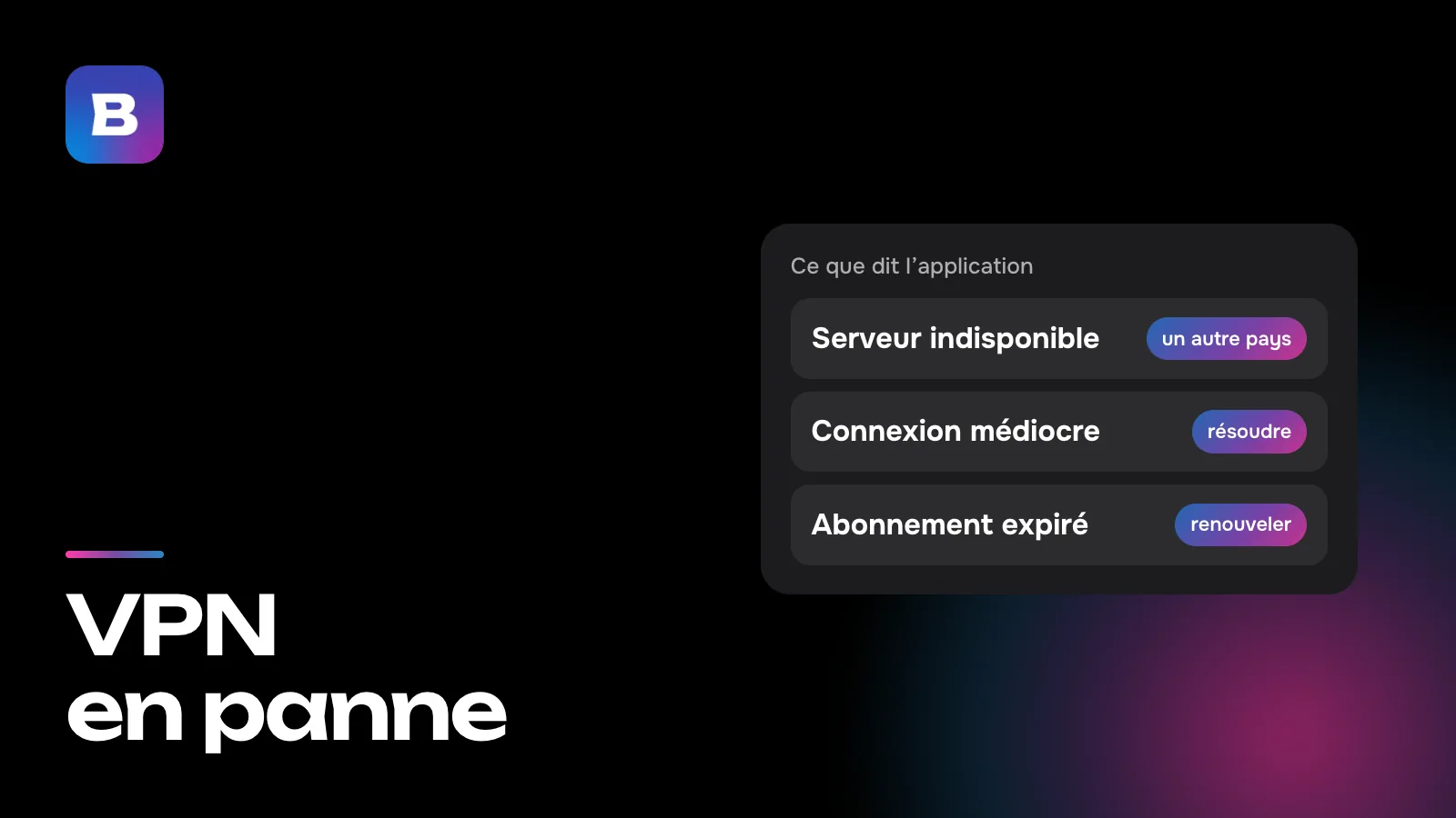 VPN en panne