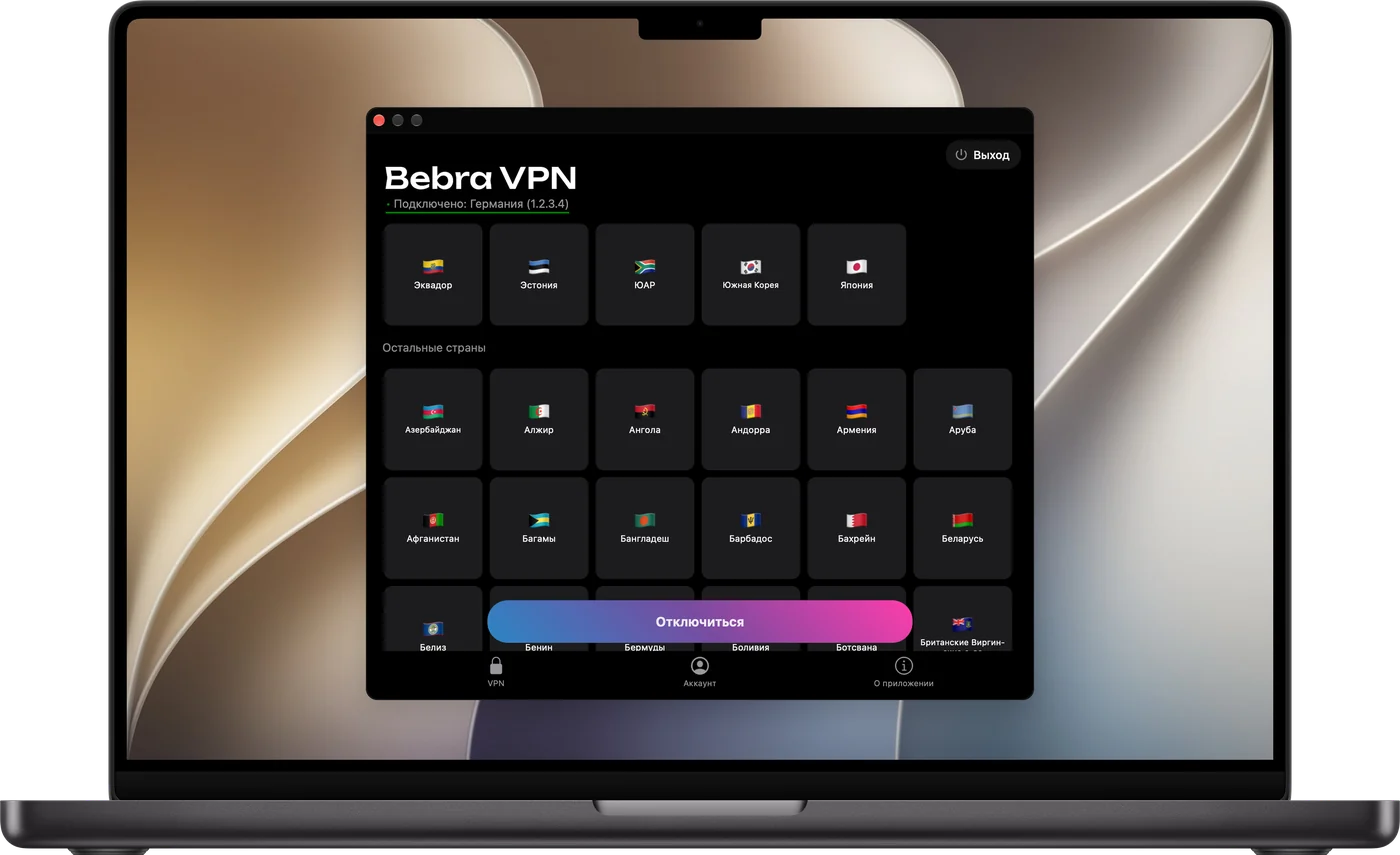 Бебра на MacBook: сетка стран и раздел «Остальные страны»